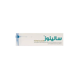 Avalon Salinose Hypertonic Nasal Spray 75 ml