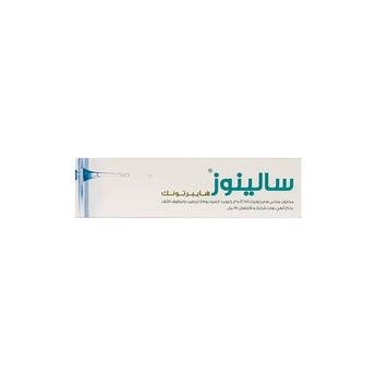 Avalon Salinose Hypertonic Nasal Spray 75 ml