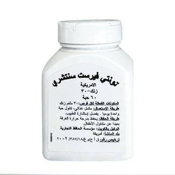 21St Century Zinc 30 Mg 60'S