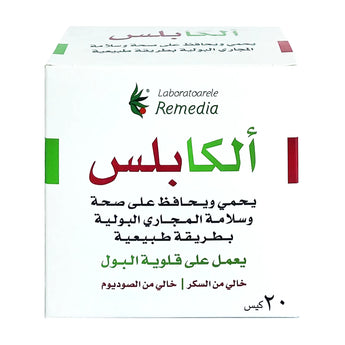 Alka Plus Sachets 20'S as urinary alkalinizer