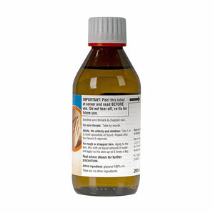 كير جليسرين 200 مل 