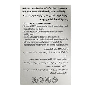 ويل مارك دايلي كي2، د3، كال، ماغ، زنك 60 قرص فيتامينات ومعادن