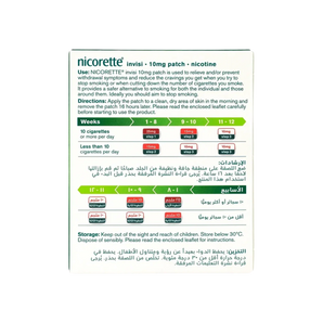 Nicorette InvisiPatch 10 mg 7 patches (Step 3)