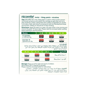 Nicorette InvisiPatch 15 mg 7 patches (Step 2)