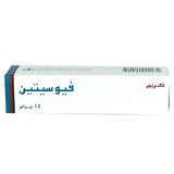 Fusitin 2% Cream 15 g