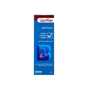 Betadine Throat Spray 50 mL For sore throat