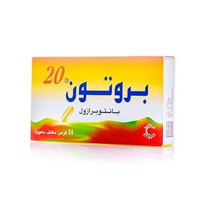 أقراص بروتون 20 ملغ، 14 قرصًا
