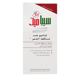 Sebamed Anti Hairloss Shampoo 400 mL