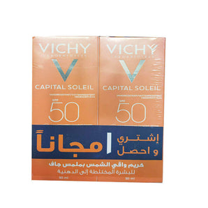 Vichy Capital Soleil SPF 50 Mattifying Dry Touch Fluid Offer 1+1