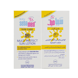 Sebamed Baby SPF +50 Sun Lotion 200 ml 1+1 OFFER