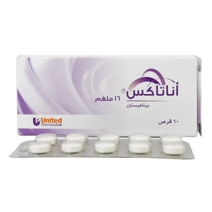 أناتاكس 16 ملغ، 60 قرصًا