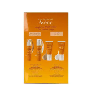 Avene Ultra H Very High Prot SPF 50+ Spray Kit 1+1