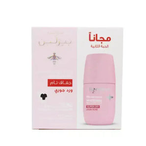 Beesline Super Dry Jouri Rose Roll On Deo 1+1 Offer