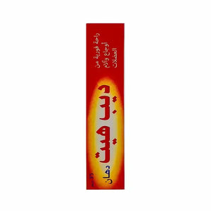 Deep Heat Rub 35 g