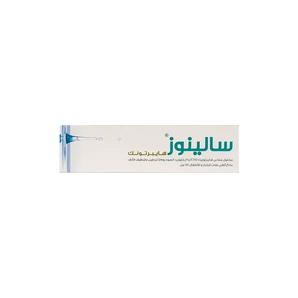 Avalon Salinose Hypertonic Nasal Spray 75 ml