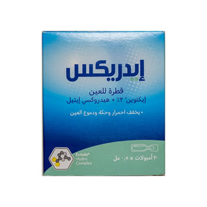 Idrex Allergy Eye Drops 20 Amp x 0.5 ml