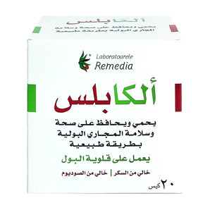 Alka Plus Sachets 20'S as urinary alkalinizer