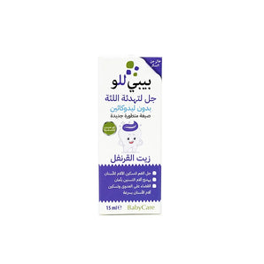 Babyllo Gum Calming Gel 15 ml