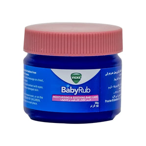 فيكس بيبي رَب 50 غرامًا