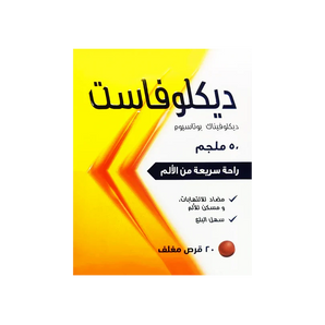 Diclofast 50 mg 20 Tabs As Analgesic